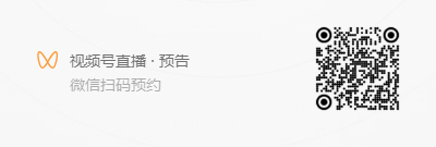 1直播預(yù)告二維碼 (4)