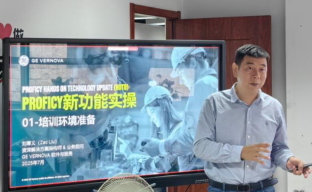 GE VERNOVA HOTU培訓(xùn)照片 (10)
