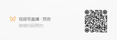 直播預告二維碼 (6)